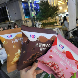 🎀韓國直送✈️Baskin Robbins 巧克力/起司小立方慕斯餅乾塊55g 起司/莓果52g