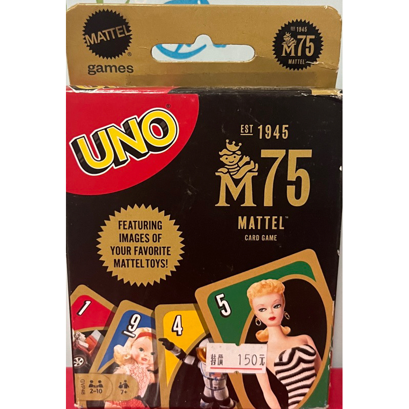 「全新正版現貨」UNO 優諾牌 BTS UNO 紙牌 烏諾牌 經典卡牌遊戲