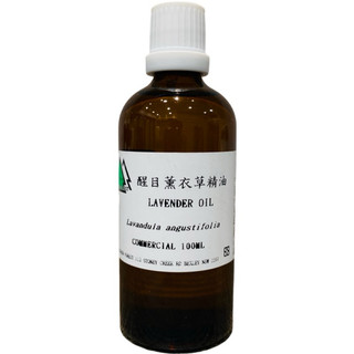 100ml 精油 ABP 醒目薰衣草精油 Lavandin Abrialis Essential Oil