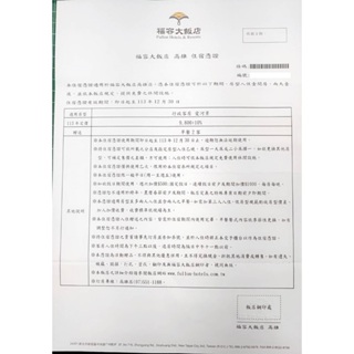 高雄-福容大飯店行政客房愛河景含2早(2024/12/30日止)