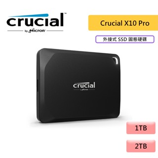 Micron 美光 Crucial X10 Pro 1T 2T 外接式SSD固態硬碟 IP55 防水防塵 Type-C