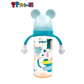 貝親 迪士尼母乳實感PPSU握把奶瓶330ml-米奇印象 寶寶奶瓶 握把奶瓶