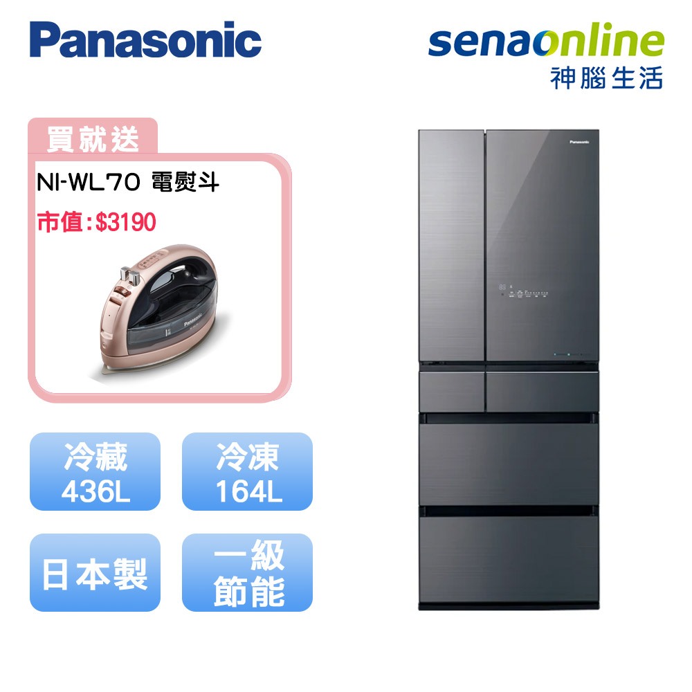Panasonic 國際 NR-F607HX-S1 600公升 日本製 六門 冰箱 雲霧灰 至4/30加碼贈WL70熨斗