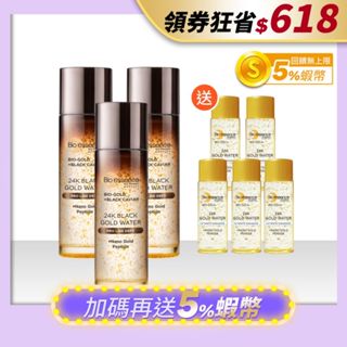 【碧歐斯】BIO金萃黑魚子黃金精華露100ml-2023升級 3入 送「黃金露30ml 5入」-買3送5