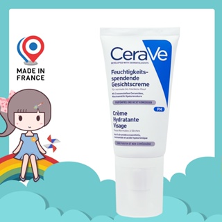 CeraVe 適樂膚 全效超級修護乳 52ml 【花兒小舖】