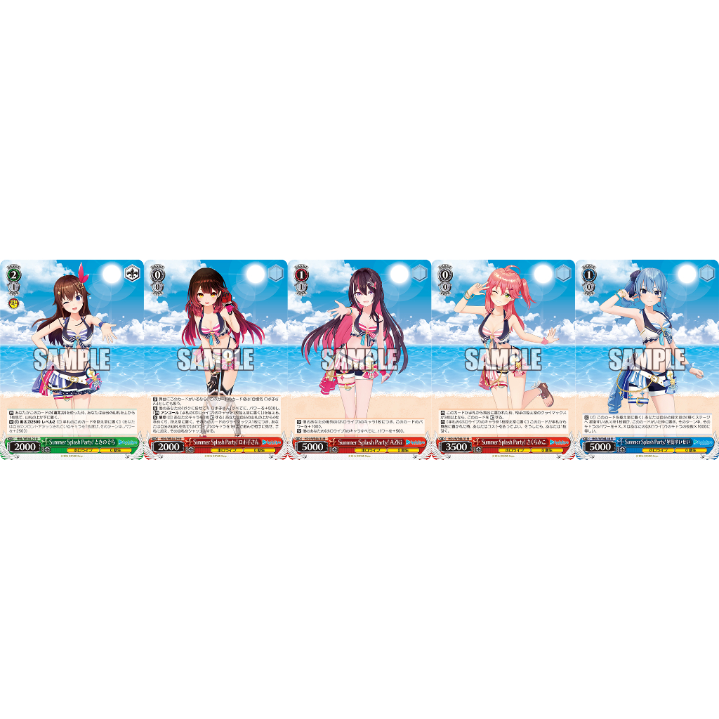 【WS／WE44】hololive『0期生』時乃空／蘿蔔子／AZKi／櫻巫女／星街彗星