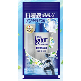 【現貨速出】【蘭諾Lenor】衣物芳香豆/香香豆補充包40ml