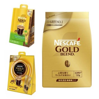 ❤️現貨❤️【Nestle 雀巢】金牌微研磨咖啡 補充包120g 經典風味/柔韻果香 隨行包