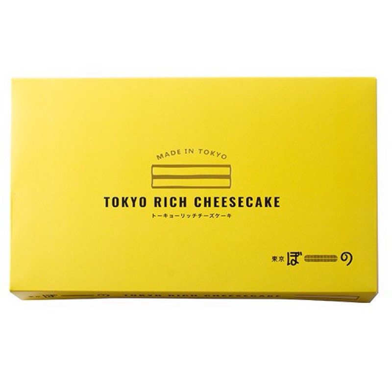 現貨日本 🇯🇵東京ぼーの BUONO 起司蛋糕 cheese 起士 蛋糕 長崎蛋糕 伴手禮 起司