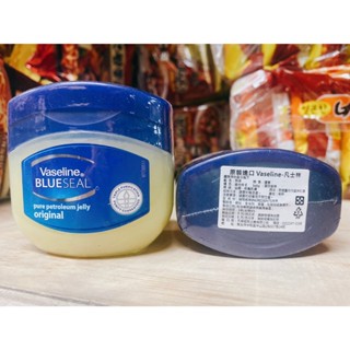 Vaseline 凡士林 潤膚膏 100ml 滋潤 唇膏 保濕 護膚