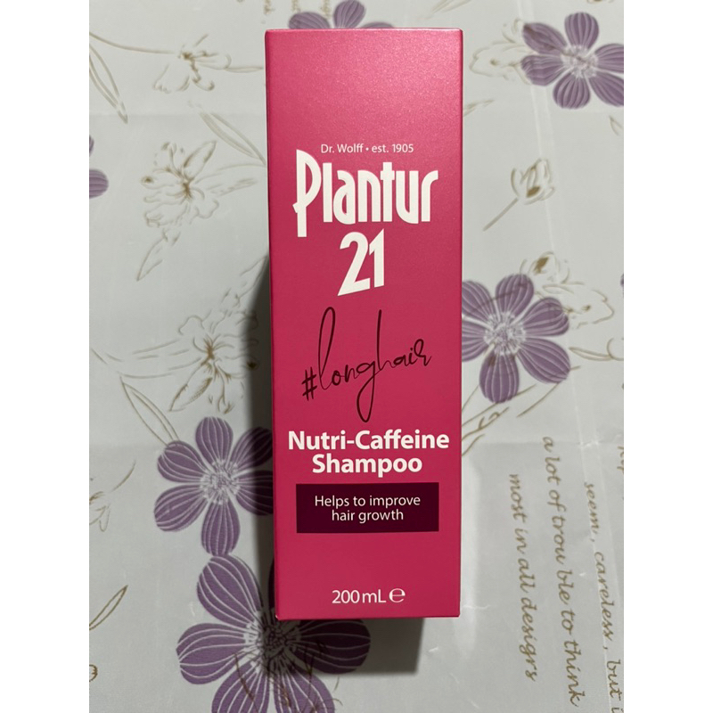 plantur 21營養與咖啡因洗髮露 長髮專用