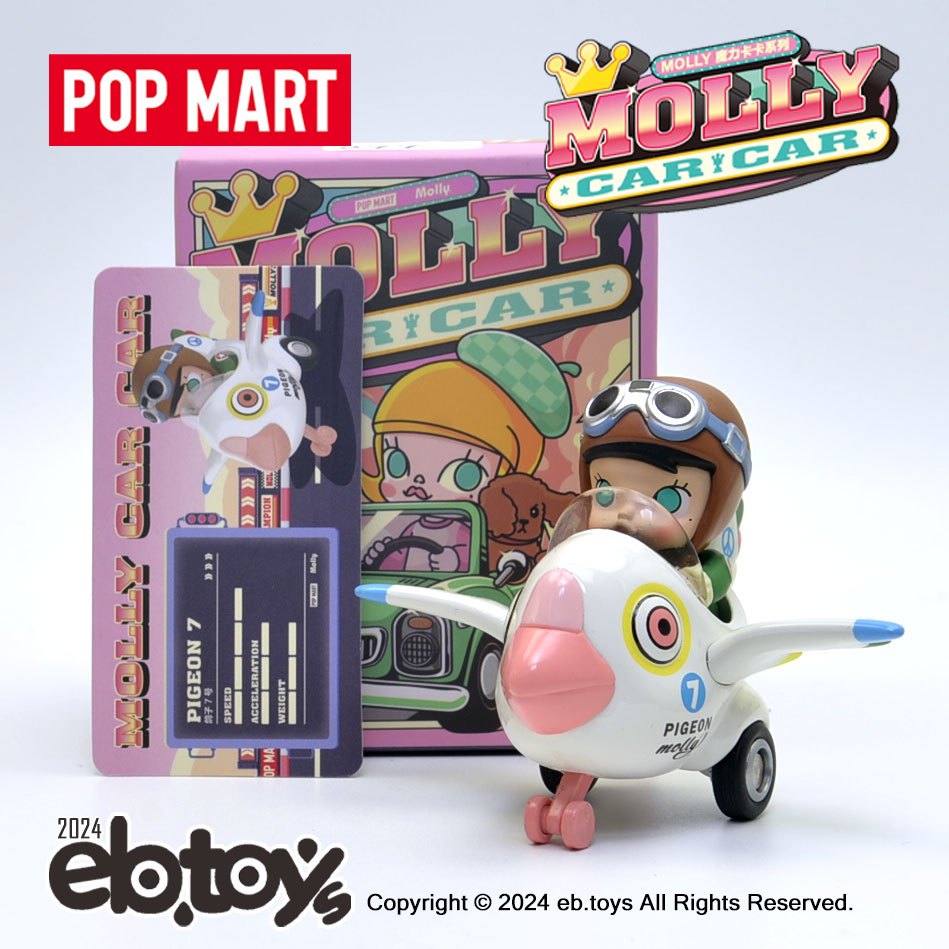 【扭蛋達人】POP MART Molly 魔力卡卡 車車飛行交通載具篇 鴿子7號 (現貨特價)-16