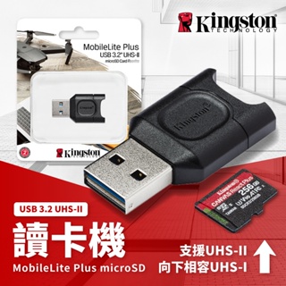 公司貨 金士頓 Kingston 讀卡機 microSD 小卡 USB 3.2 GEN1 UHS-II 極速 MLPM