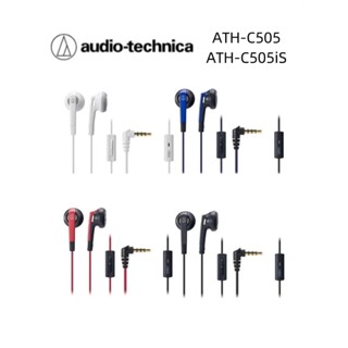 現貨★姆姆日貨★ 日本鐵三角 ATH-C505iS 耳機 耳塞式 立體聲 麥克風 線控 日本正品 ATH-C505