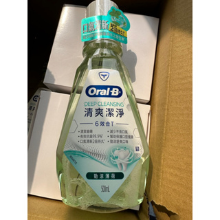 Oral-B 歐樂B 6效合1清爽潔淨漱口水(500ml) 2024/8