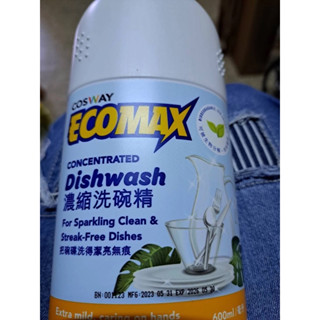 Ecomax 歐盟認證 環保洗碗精 濃縮洗碗精600ml