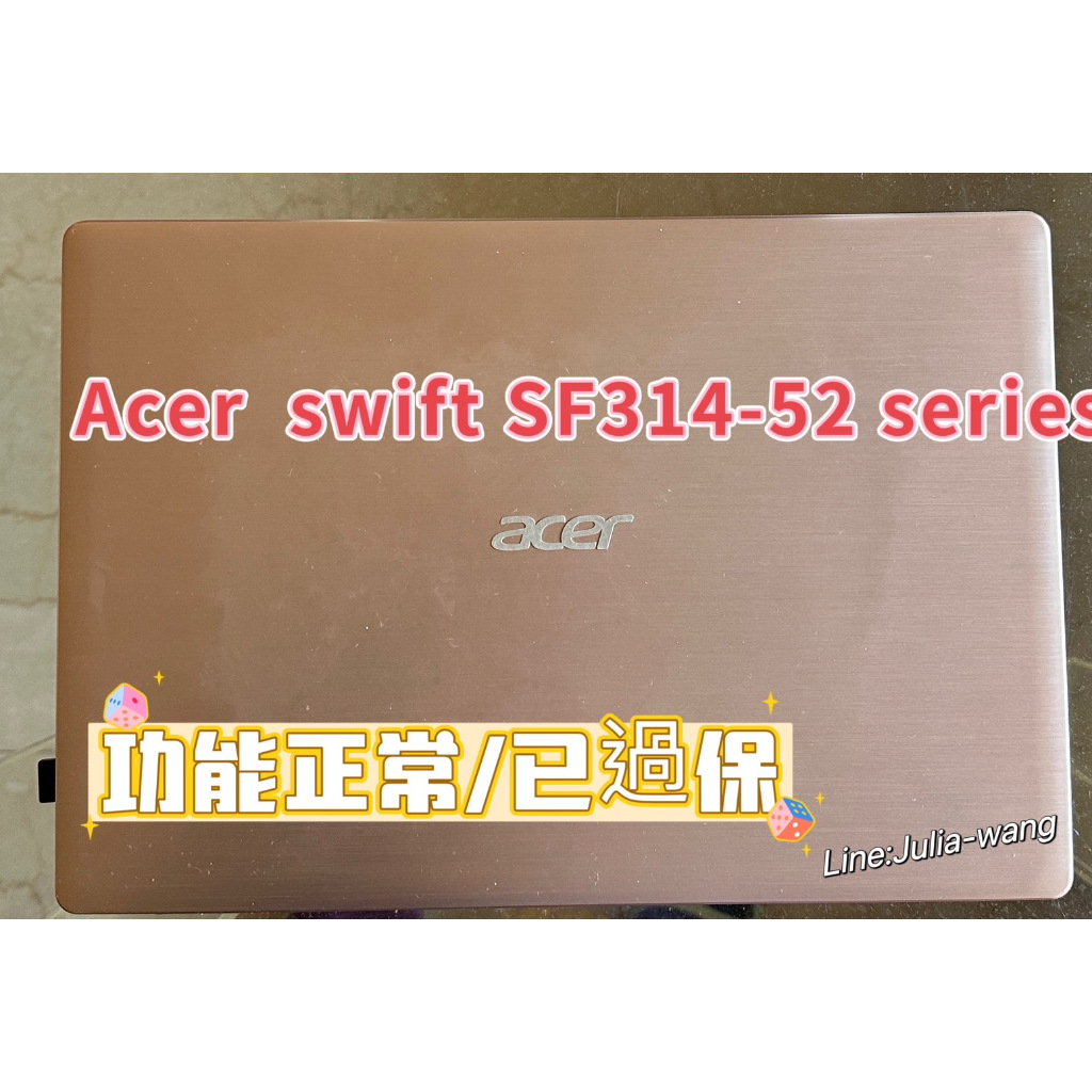 ACER swift SF314-52-5808 玫瑰金。功能正常，已過保'