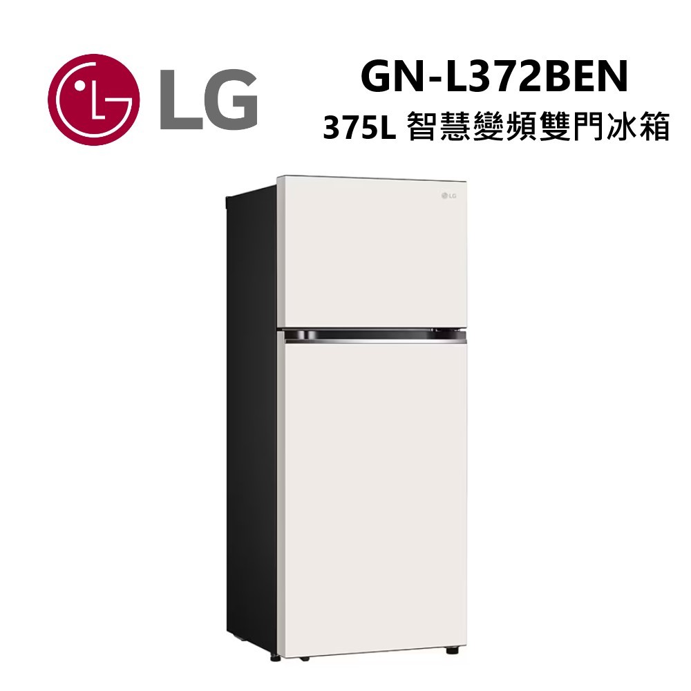 LG 375公升 冰箱的價格推薦 - 2025年5月 | 比價比個夠BigGo