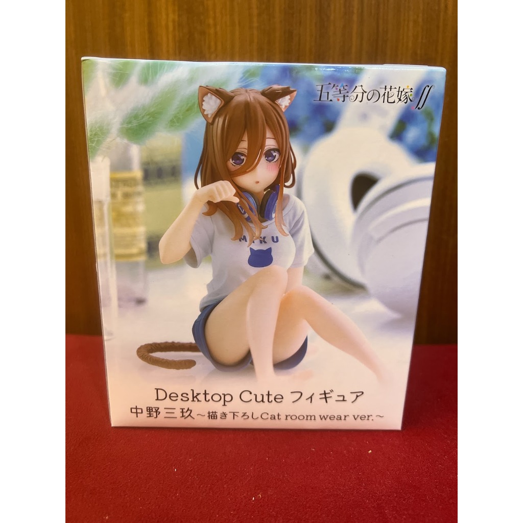 【非一番賞】日版 全新未拆 景品Taito desktop 電影 五等分的新娘 花嫁 中野三玖 貓耳 居家服 角色公仔