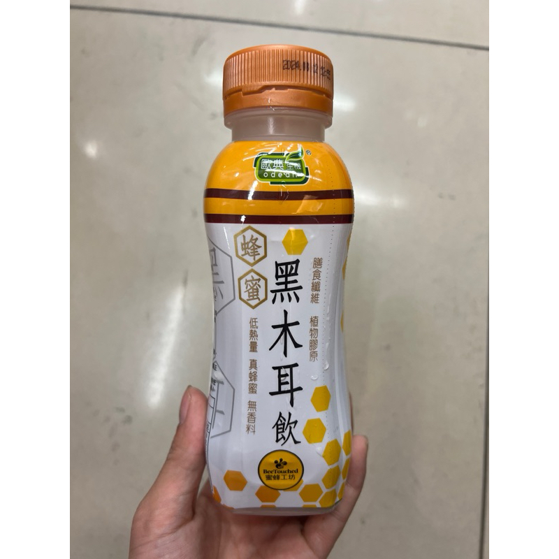 歐典生機蜂蜜黑木耳飲