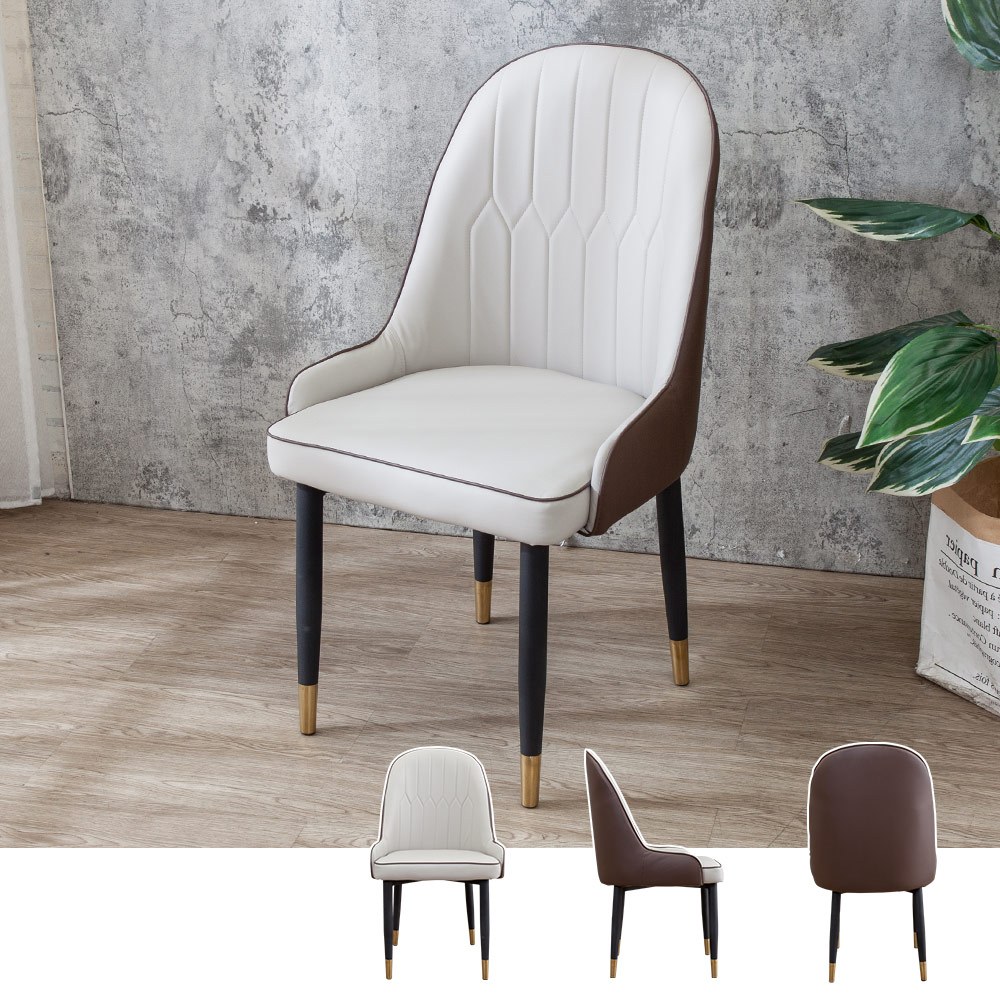 Boden-薩曼工業風雙色耐刮皮革餐椅/單椅