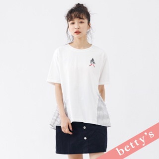 betty’s貝蒂思(31)腰鬆緊點點排釦短裙(深藍色)