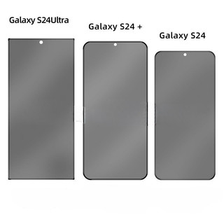 三星 S24 S25 S26 ultra FE S24+ S26+ edge 5G SM-S9210 S9260 玻璃貼
