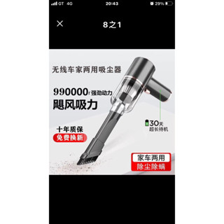 充電款車用家用辦公室用吸+吹 吸塵器。也可當真空袋抽真空器 一個240。2個。