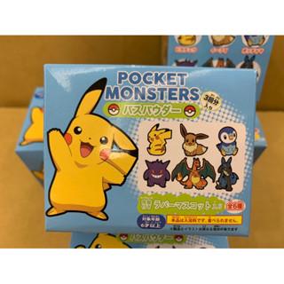 ［變身館日本服飾］～POCKET～皮卡丘～寶可夢～沐浴劑～澡球～泡澡～入浴劑～玩具～3入～日本進口～全新商品～現品