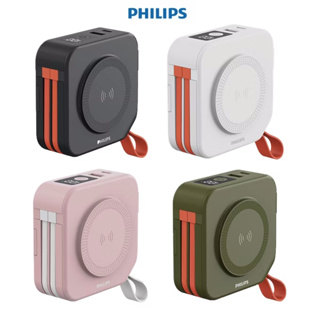 【飛利浦】 行動電源 PHILIPS 磁吸行充 內附萬國轉接頭 旅行充 十合一 雙全國際 型號DLP4347C