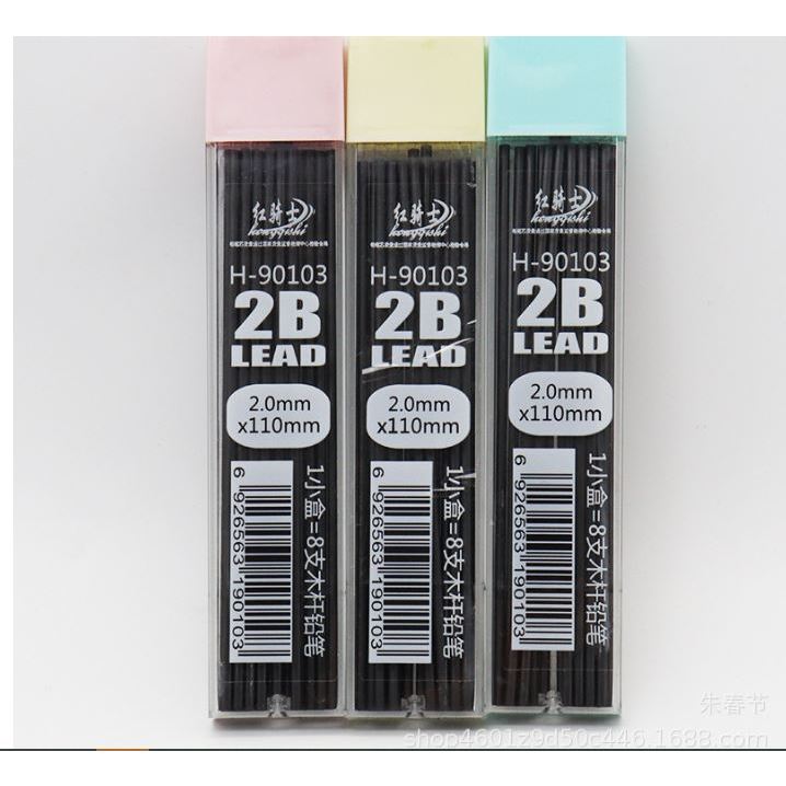 2B 2.0mm自動鉛筆芯 工程筆 鉛芯 粗2B 自動鉛筆芯 高級樹脂 鉛筆芯 粗筆芯 考試用筆芯