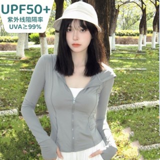 防曬衣 抗UV防紫外線 UPF50+防曬外套 女夏季原紗修身冰絲涼感透氣防紫外線開衫防曬服 運動外套 防曬 涼感 透氣