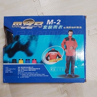 M2R 雨衣 M2 兩件式雨衣 褲裝雨衣