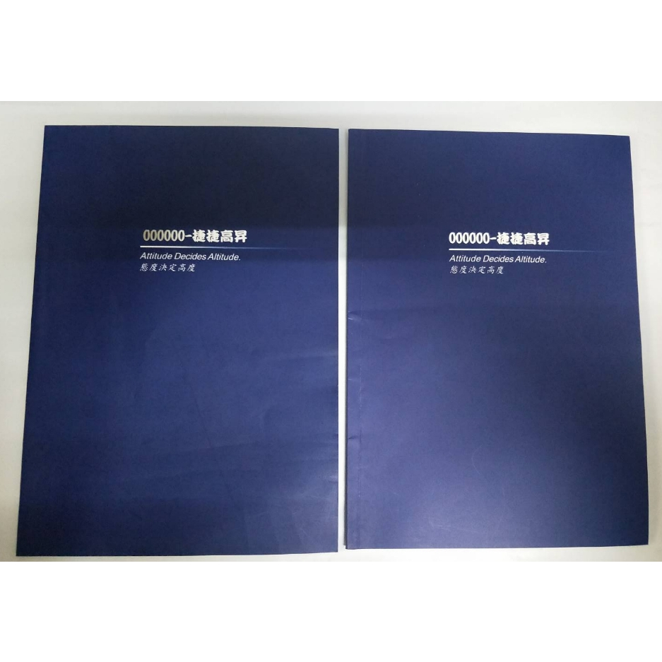 二手 捷捷高升 態度決定高度 李捷英文 360°課業輔導 李捷搞定英文 有畫記