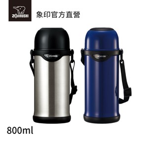 【ZOJIRUSHI 象印】不銹鋼真空保溫保冷瓶(SJ-TG08)｜800ml 杯蓋式 可拆式肩背帶