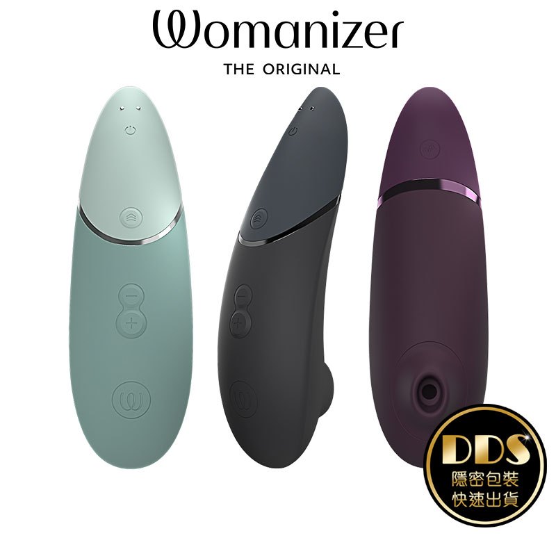 【弟弟射】德國 Womanizer Next 3D 吸吮愉悅器 | 黑色 | 深紫色 | 鼠尾草綠