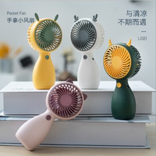 迷你小風扇 USB 卡通掛繩電風扇 便攜式充電手持小風扇