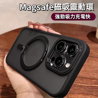Magsafe磁吸支架 鏡頭保護 手機殼 蘋果 iPhone 14 13 12 11 Pro Max Plus 防摔殼