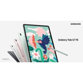 福利品出清 ~ Samsung Galaxy Tab S7 FE 【福利機】[T736][64GB/薄荷綠色/5G