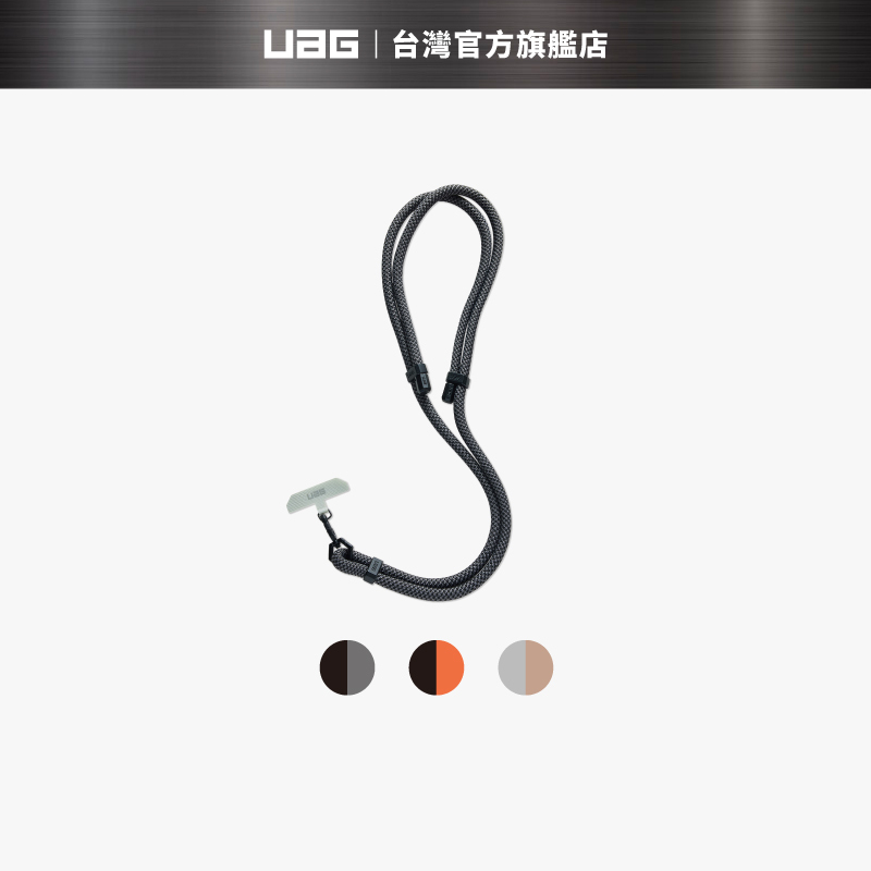 【UAG】簡約編織可調式背帶/手腕掛繩 (7mm/10mm)–全新盒損品 (福利品)