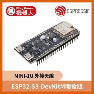 【飆機器人】ESP32 S3 DevKitM MINI-1U 開發板