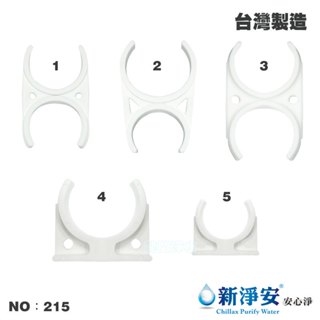 【龍門淨水】大小雙夾類 超值價7元 後置濾心 淨水器 濾水器 電解水機 飲水機 RO純水機 臺灣製造(215)