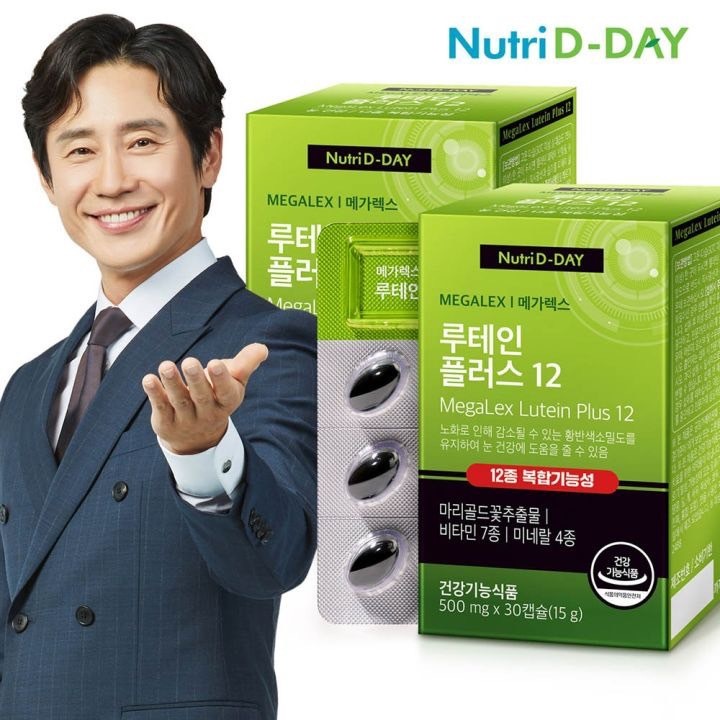 [現貨/免運/開發票]韓國 NUTRID-DAY PLUS12 葉黃素500mg 30粒/盒