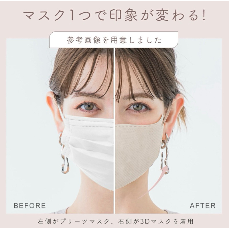 ⭐️現貨⭐️日本熱銷🇯🇵✈️ 大容量53入 一般款 圓臉口罩撞色3D立體口罩 小顏口罩 撞色口罩