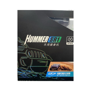 現貨 DOD HUMMER SR1 重機行車記錄器/車用攝像頭/機車行車記錄器/行車記錄器