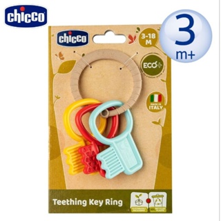 chicco-ECO+繽紛鑰匙圈安撫玩具 玩具固齒器 玩具