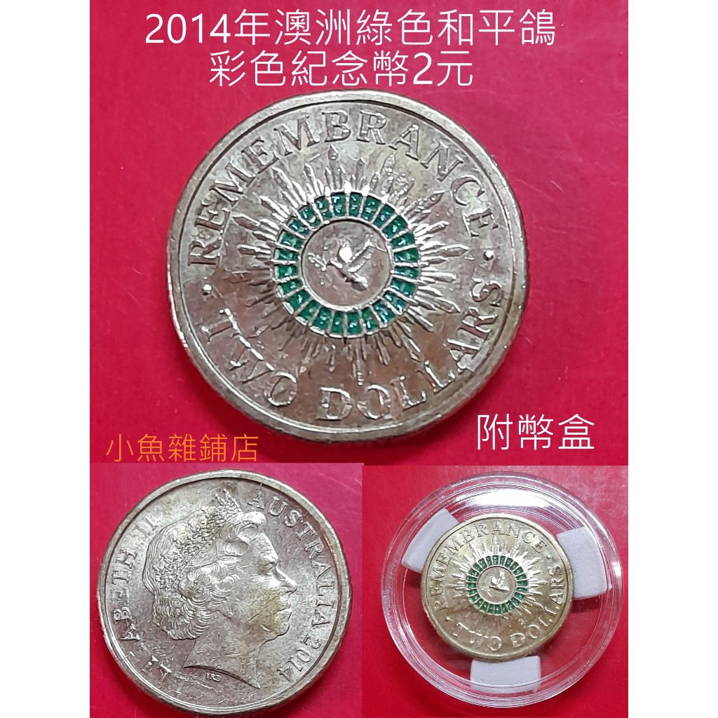 澳幣美元的價格推薦- 2025年11月| 比價比個夠BigGo