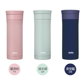 【管管小商店】全新現貨 THERMOS 膳魔師 保溫杯 jmk-500系列 480ml 粉色 綠色 深藍 三色可選