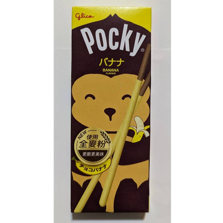 Pocky 百奇 香蕉棒 全新 現貨 20g 餅乾 零食