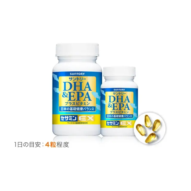 【現貨】日本SUNTORY三得利 魚油 DHA ＆ EPA + 芝麻明EX 240粒 日本境內版